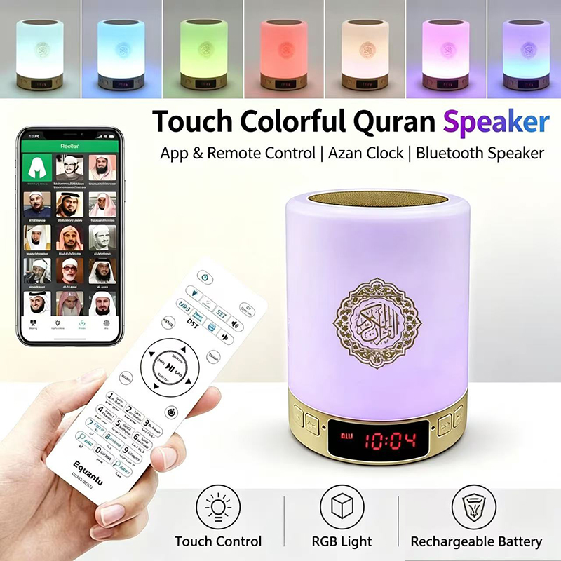 Home Cinema Sound System - Luz Nocturna Musulmana, Reloj Azan Árabe,