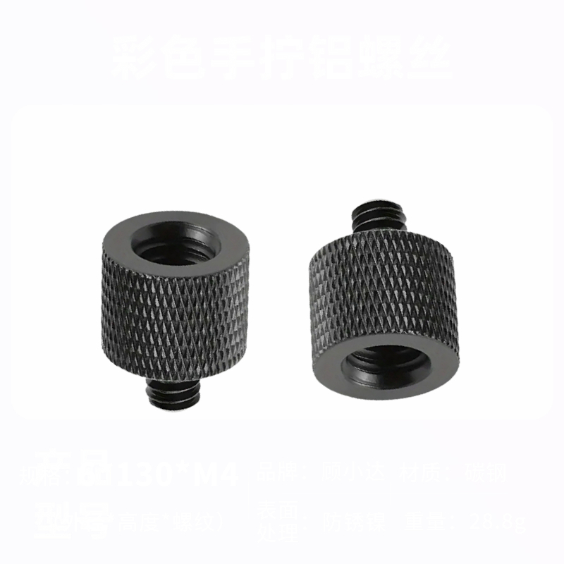 Tuerca de conversión macho M4  - Projector Tripod Stand reseña y precio